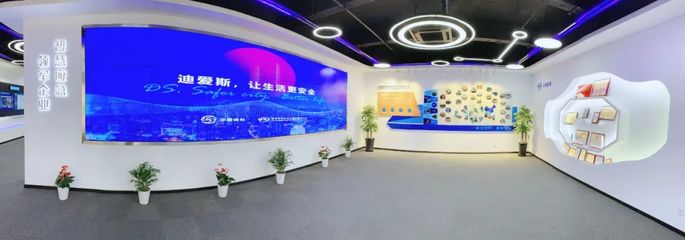 長江通信與迪愛斯完成資產重組，共筑智慧應急與融合通信新篇章